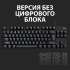 Клавиатура Logitech G413 SE,  USB, заводское нанесение кириллицы, черный [920-010438]